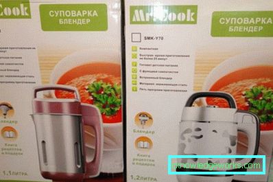 Blender soppa spis Blender soppa spis
